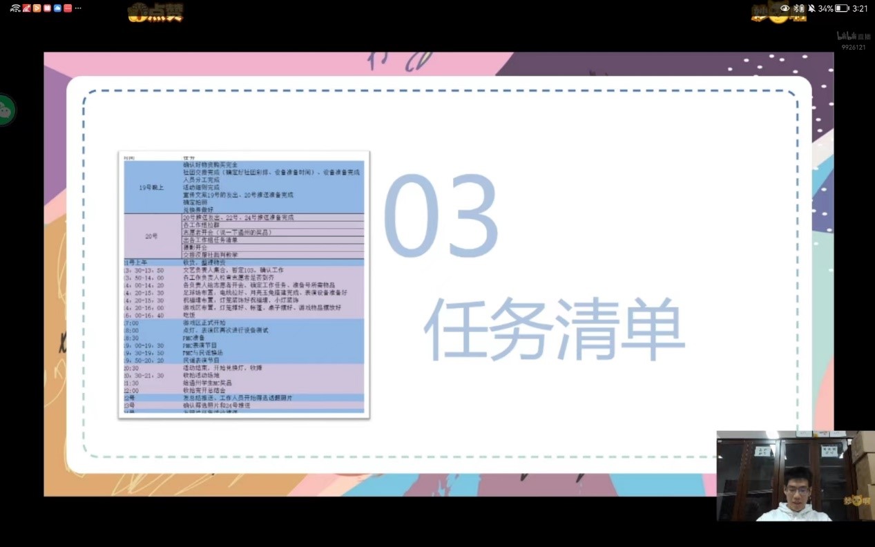 1B435 1B435
